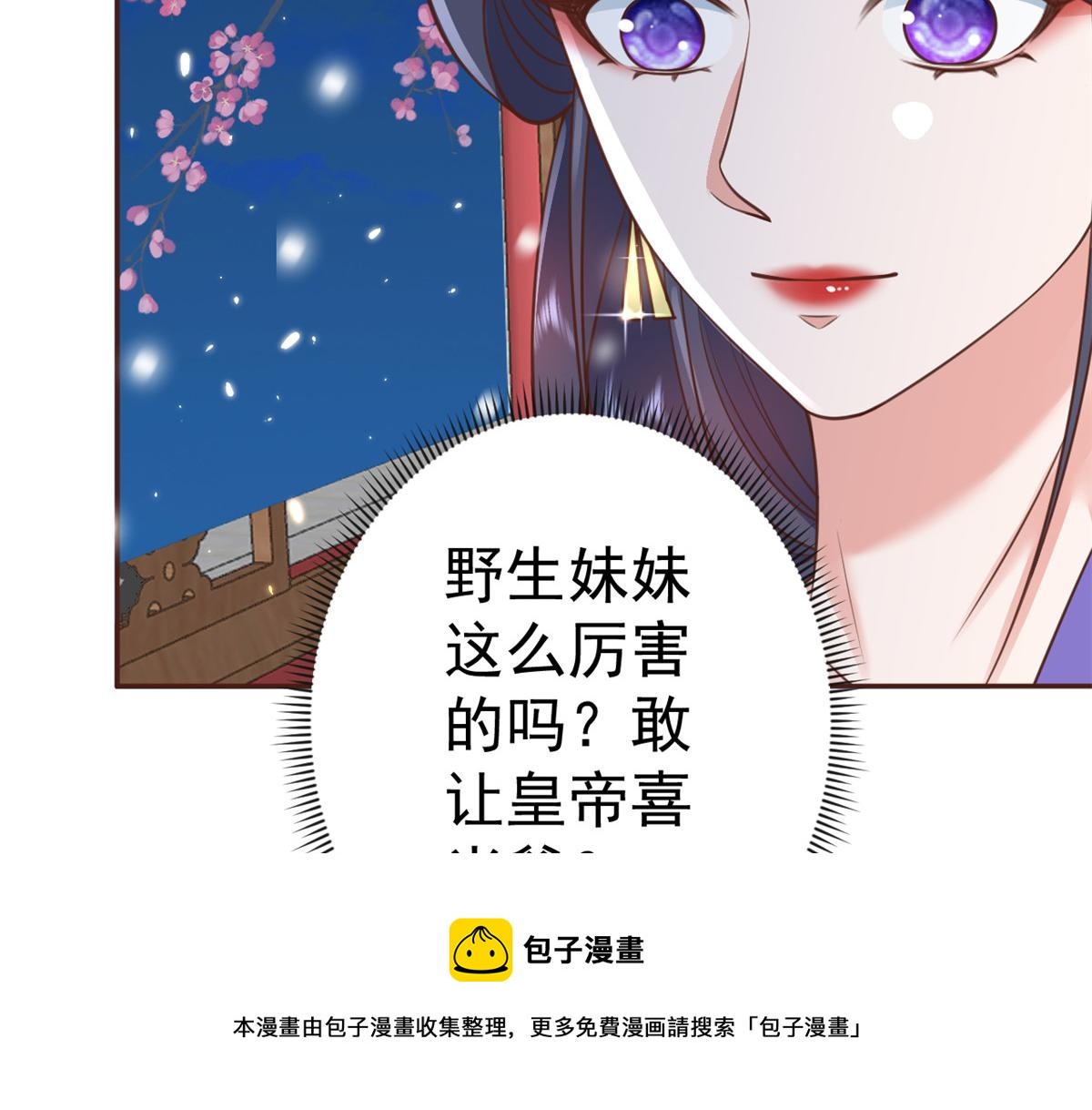 85 王爷万福-皇帝喜当爹40