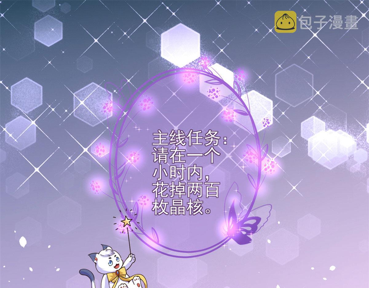 37 末日首富——到达基地122