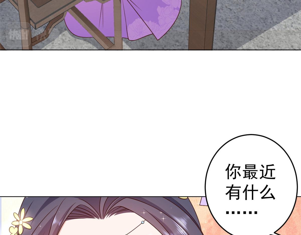55 王爷首富——好人卡出现153