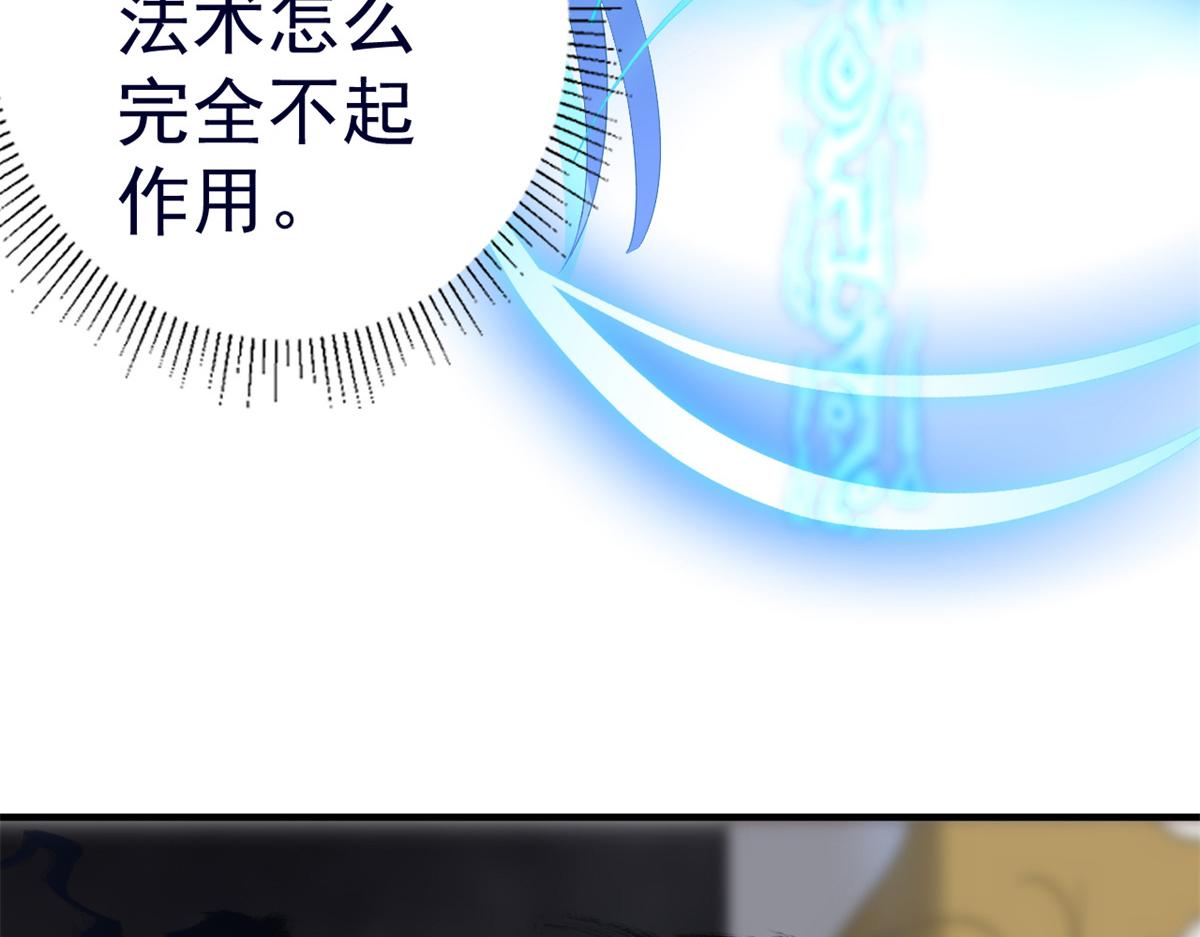 92 无上仙途-这次是上神？67