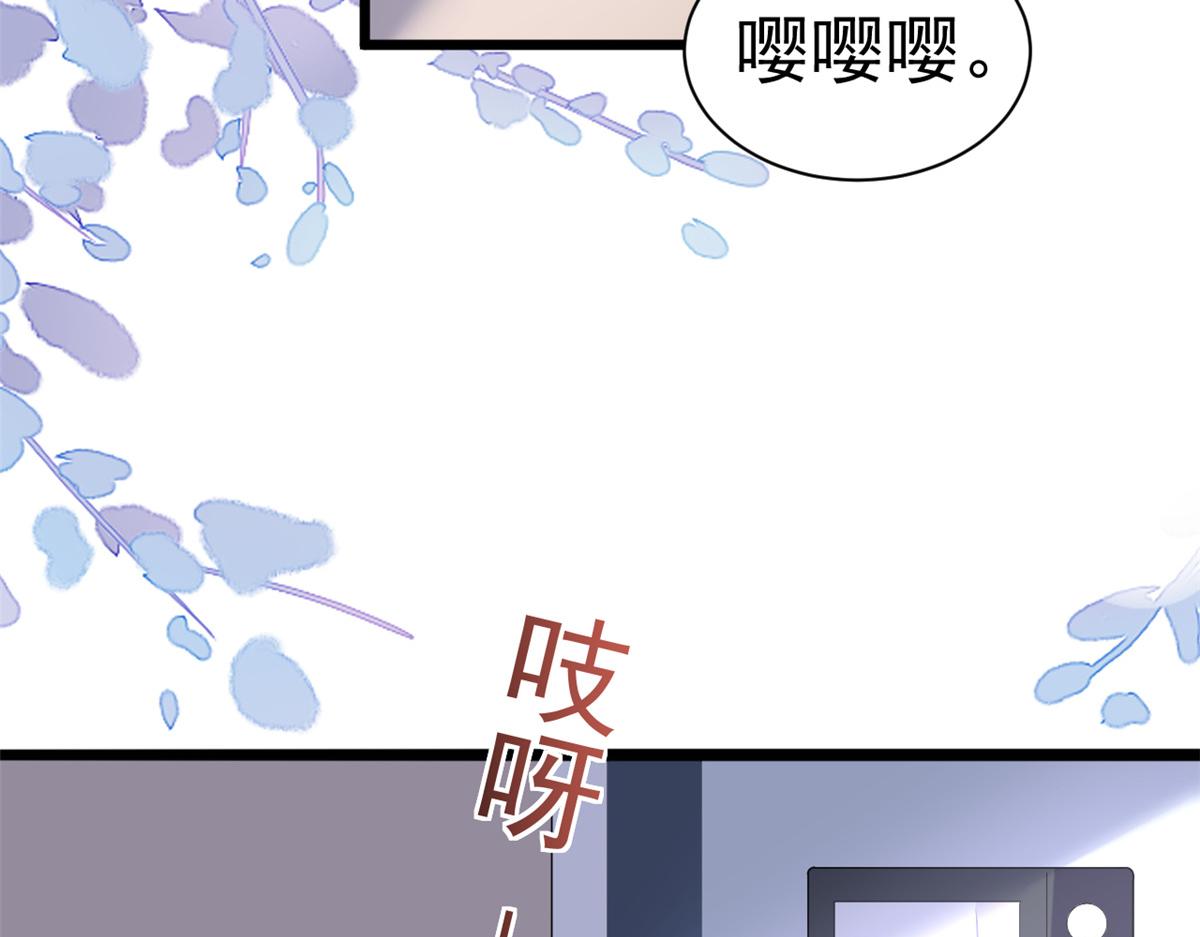 110问仙黄泉-入侵问仙路75