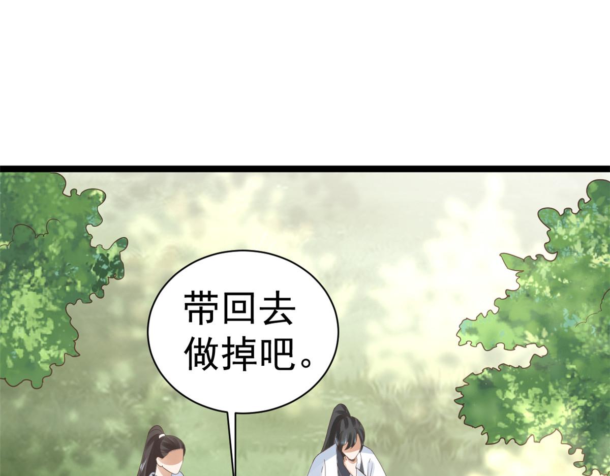 106无上仙途-最难熬的时间101