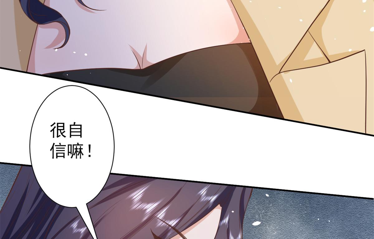 41 末日首富——初筝的武器63