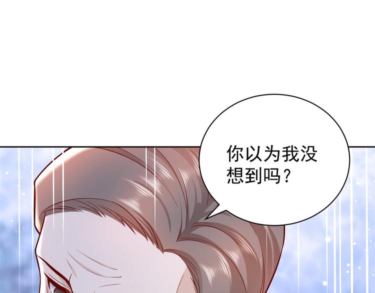 15 全民偶像——苏酒住院62