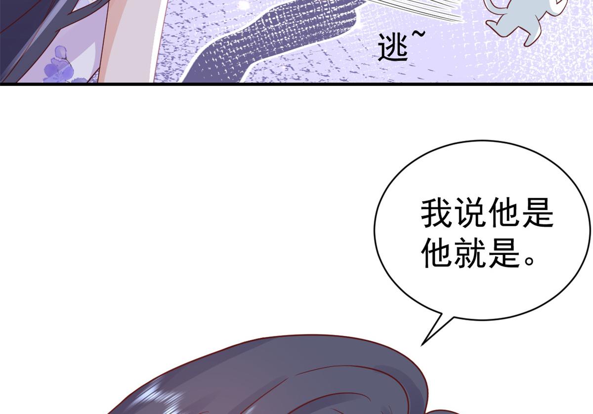 91问仙黄泉-好人卡是谁？48