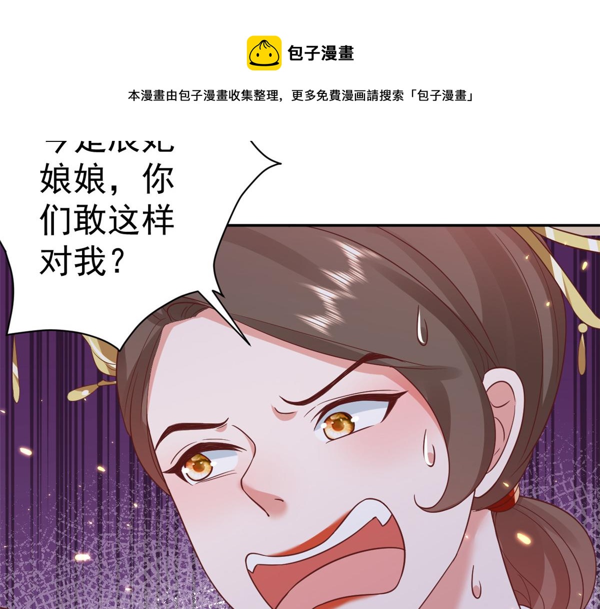 79 王爷万福-赐婚被拒16