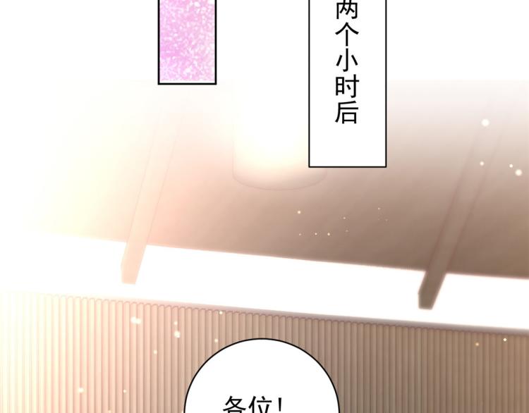 19 全民偶像——怎么不举牌了55