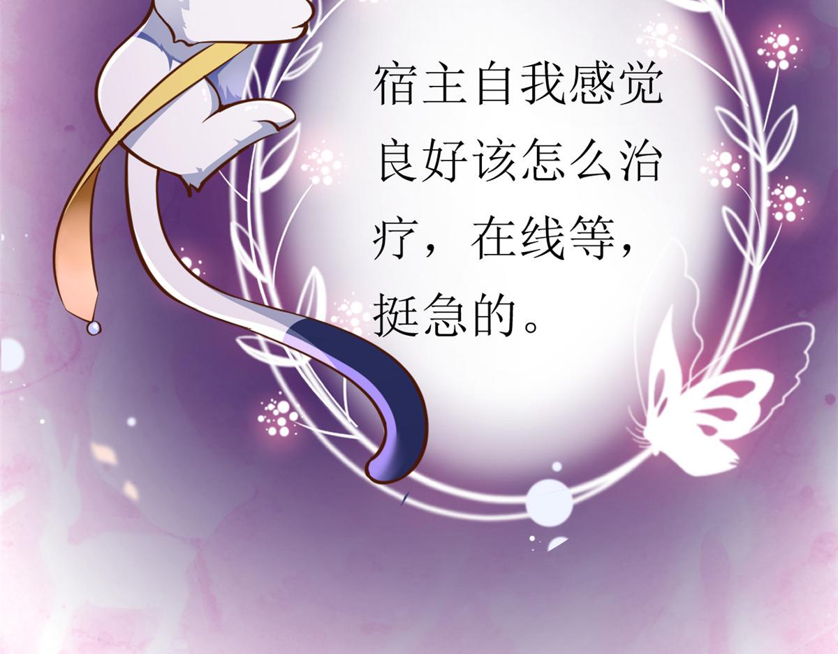 60 王爷万福——宫中内卷109