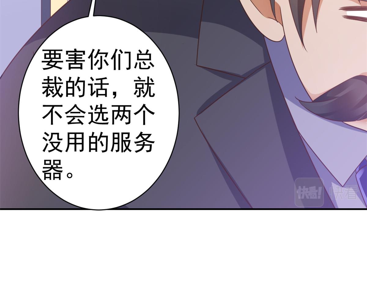 109问仙黄泉-对方的目的102