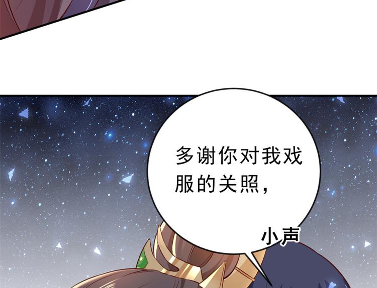 05 全民偶像——献舞77