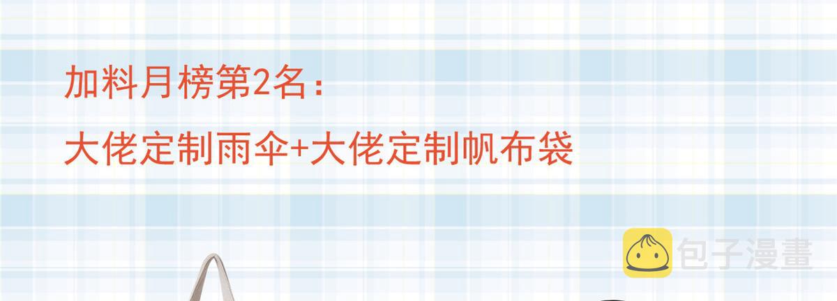 94 无上仙途-破开封印156