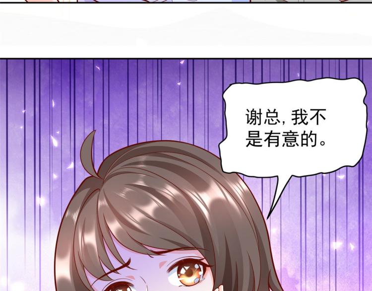 20 全民偶像——别说话，吻我9