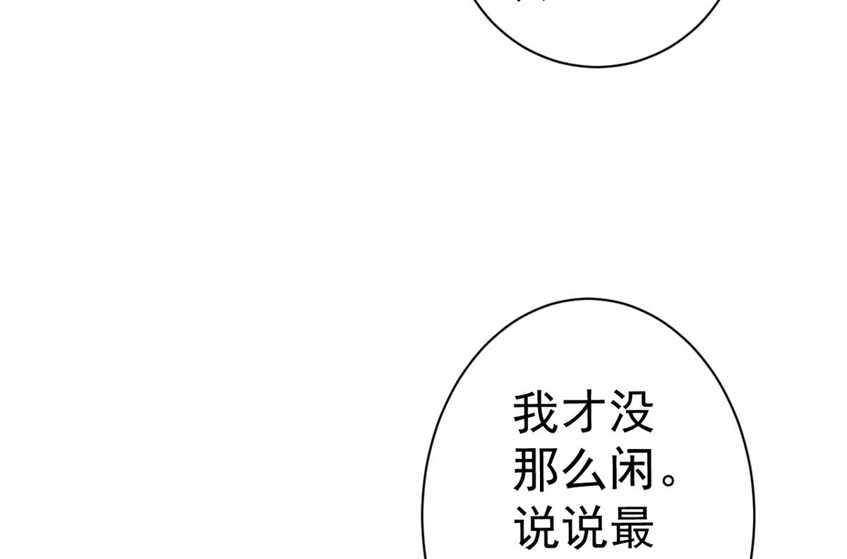 90 问仙黄泉-繁星游戏23