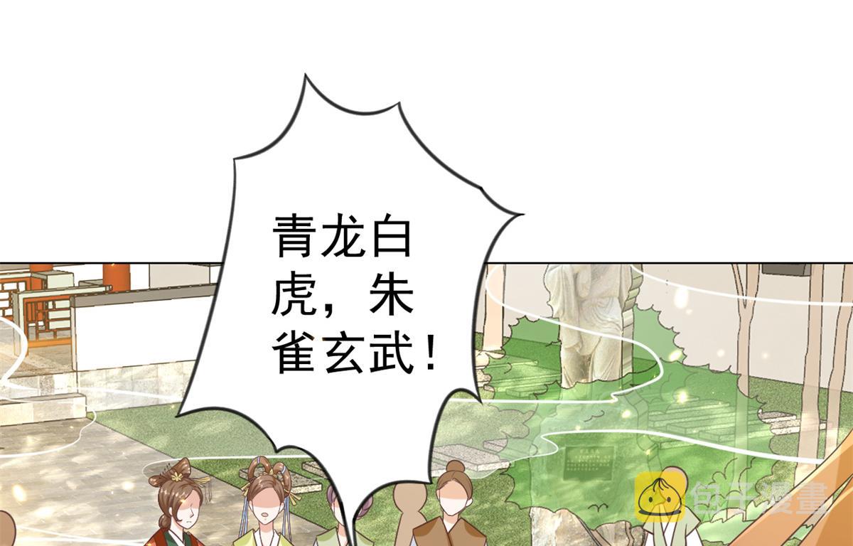 57 王爷万福——江湖术士11