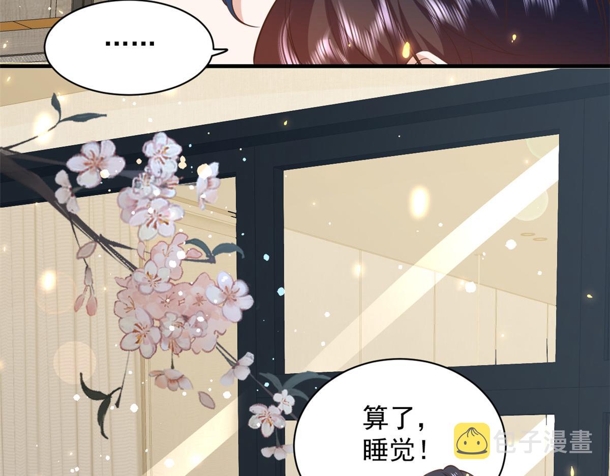 47 末日首富——亲回来71