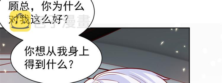 20 全民偶像——别说话，吻我43