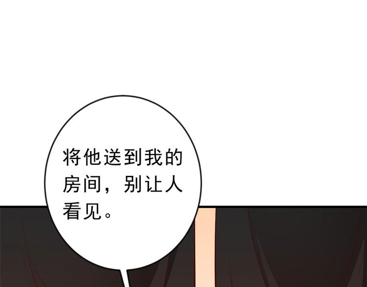 06 全民偶像——好人卡要凉93
