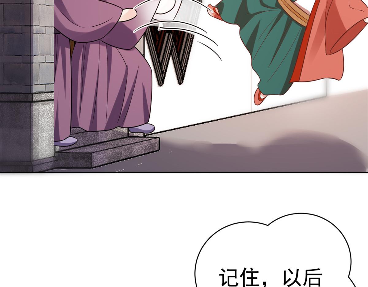 63王爷万福——一家之主71