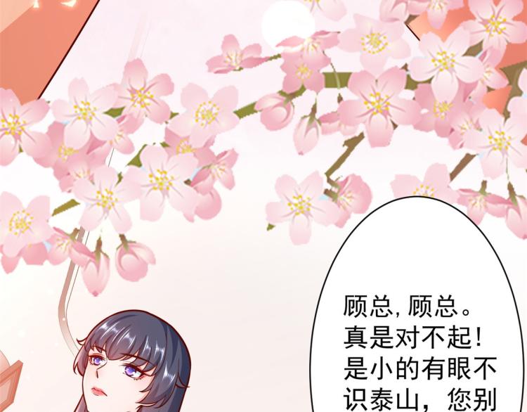19 全民偶像——怎么不举牌了21