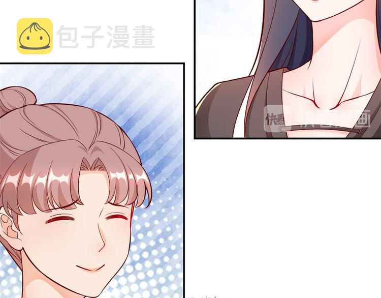 11 全民偶像——壕无人性26