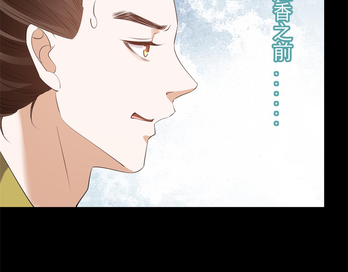 86 王爷万福-蓦然回首52