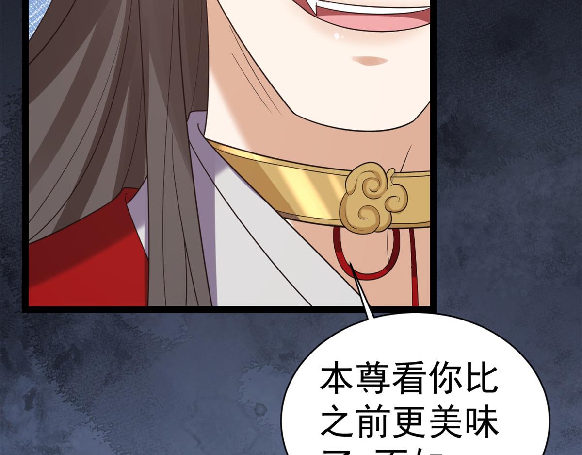105无上仙途-快乐的事22