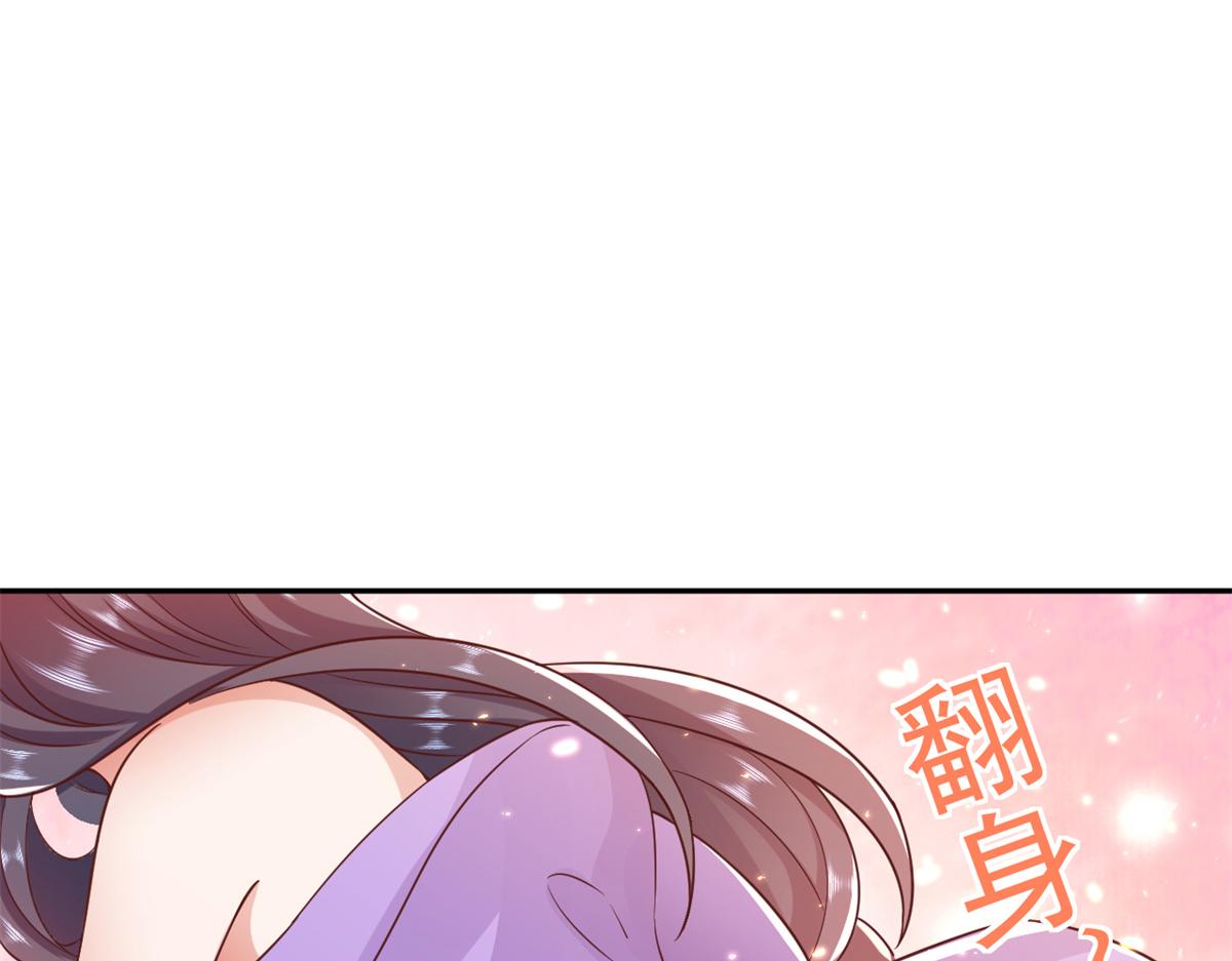 67 王爷万福-谁占谁便宜？115