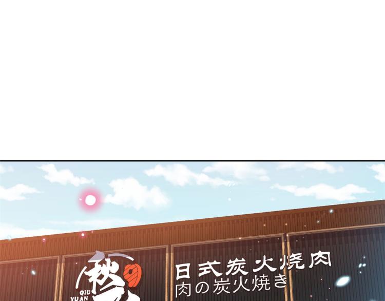 21 全民偶像——带资进组81