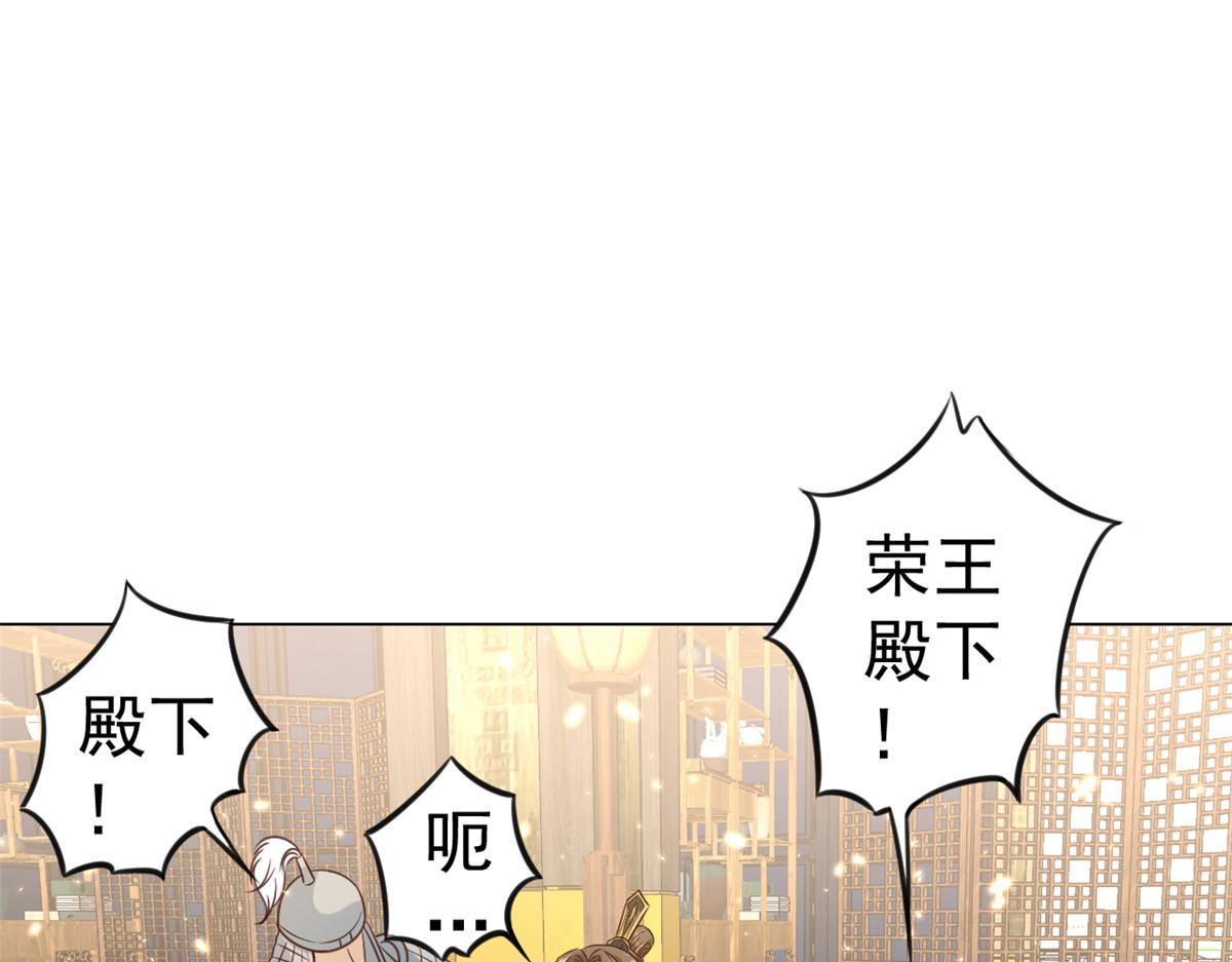 61王爷万福——中邪！60