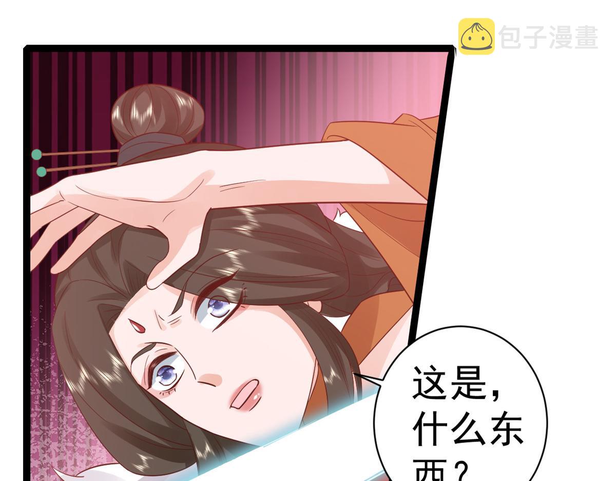 103无上仙途-重新封印杜回49