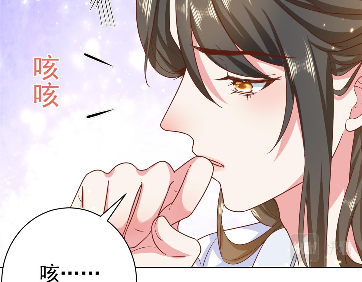 65 王爷万福——赴约品花阁31