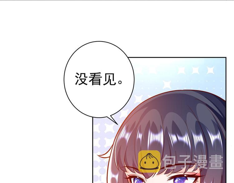 18 全民偶像——冤家路窄95