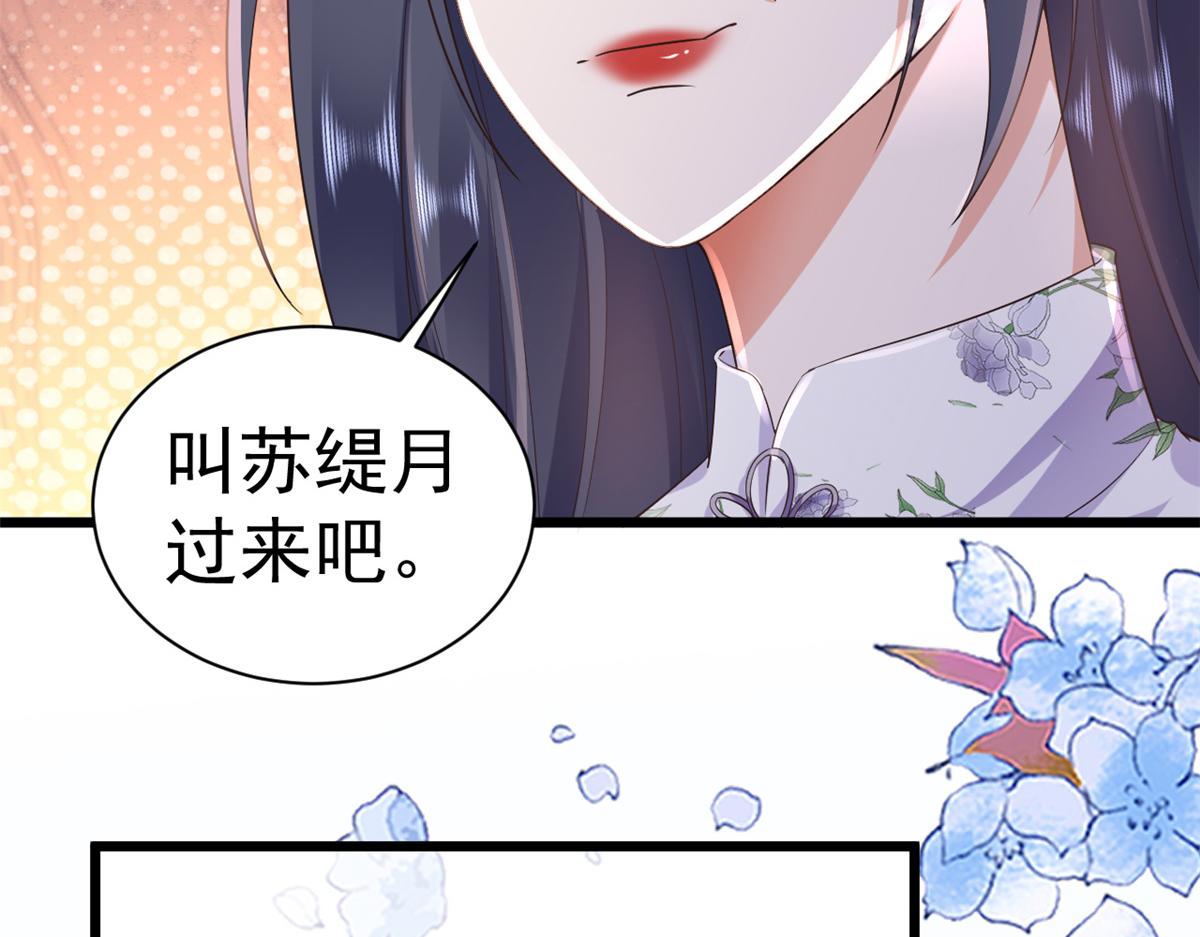 111问仙黄泉-抓到罪魁祸首19