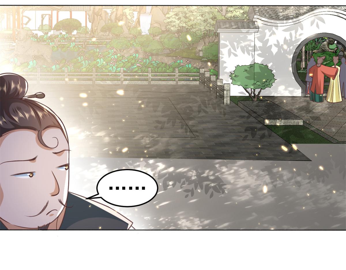 57 王爷万福——江湖术士35
