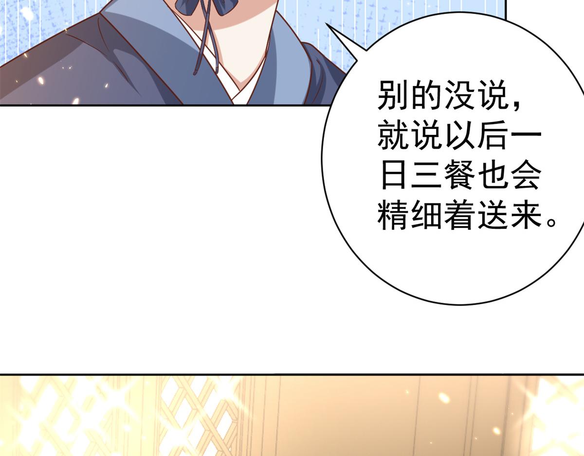 65 王爷万福——赴约品花阁25