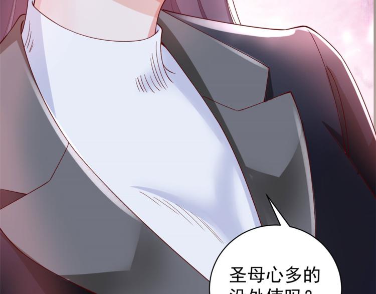 25全民偶像——顾小姐是哪家人26