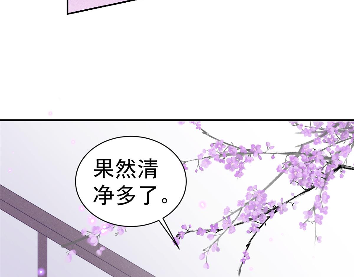 109问仙黄泉-对方的目的36