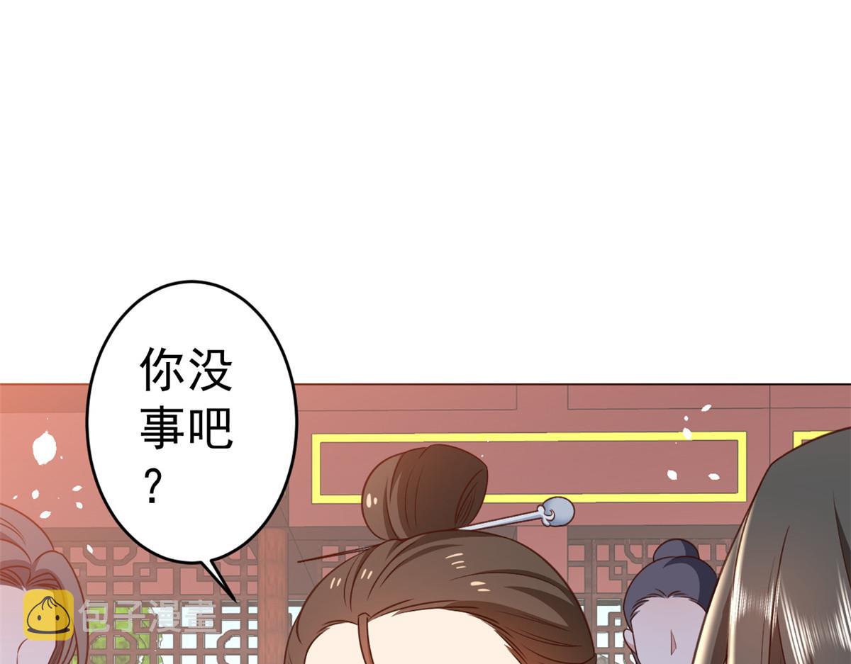 55 王爷首富——好人卡出现140