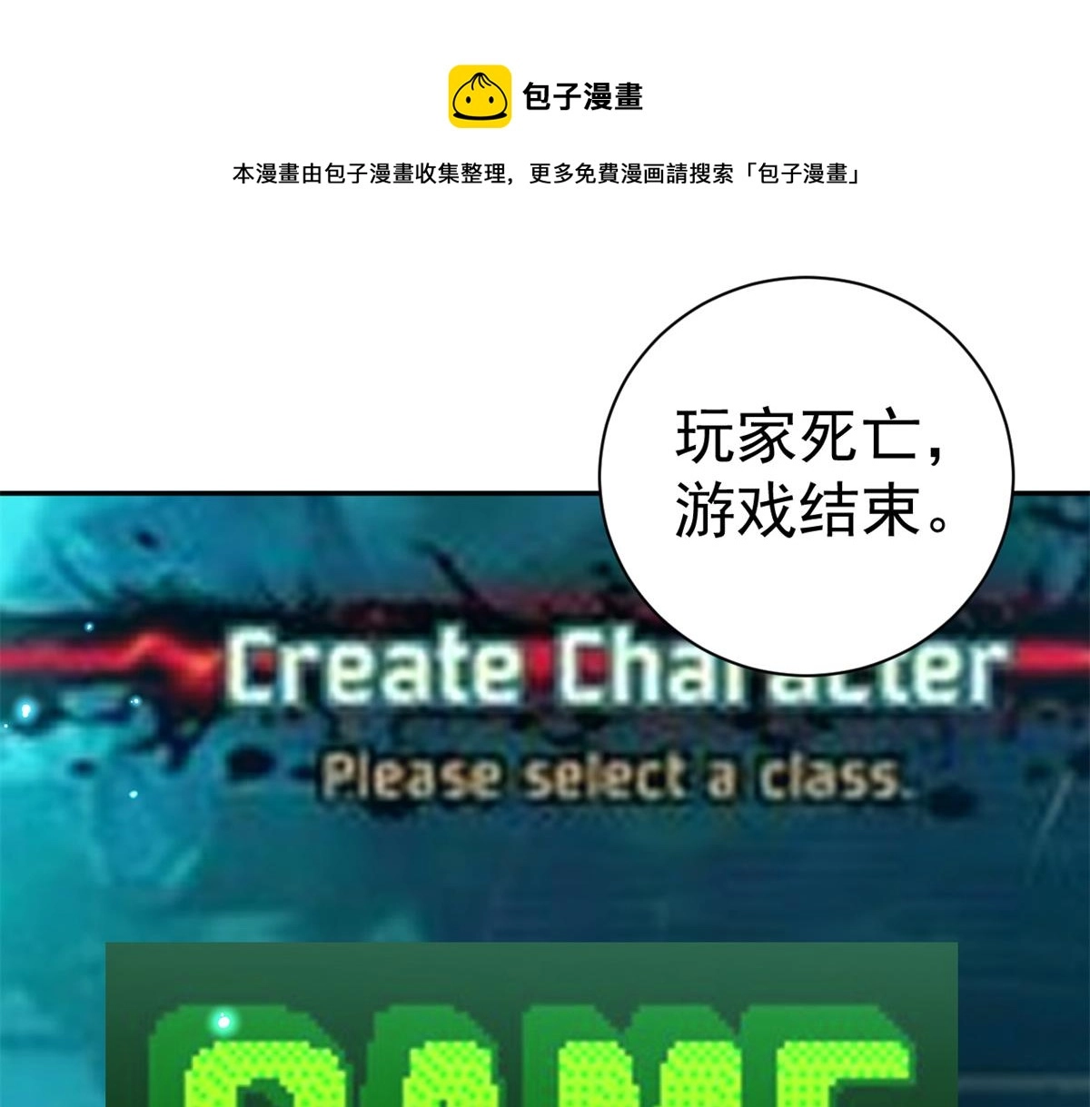 90 问仙黄泉-繁星游戏110