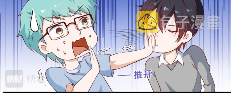 32 末日首富——暴力上车12