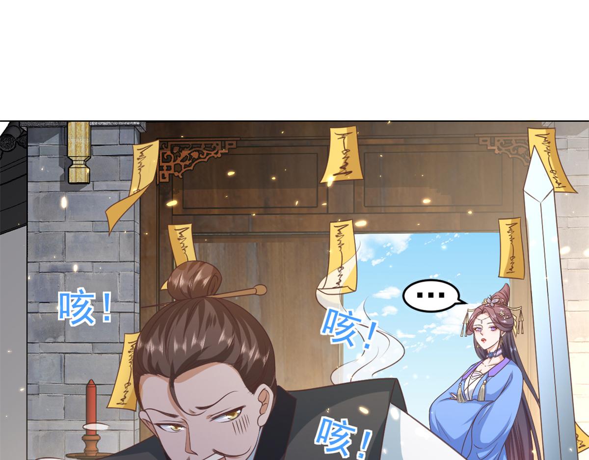 57 王爷万福——江湖术士21