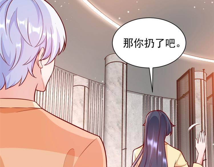 20 全民偶像——别说话，吻我32