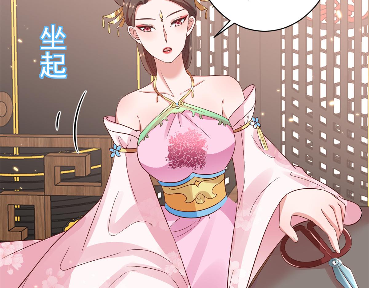 71 王爷万福-抓刺客36