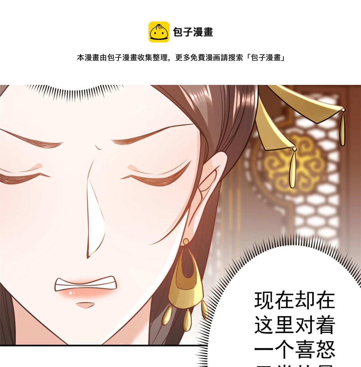 83 王爷万福-海棠为谁种44