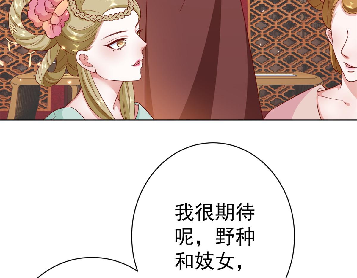66 王爷万福-再买楼！8