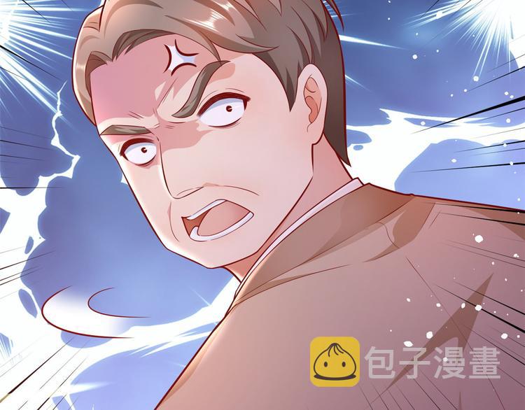 18 全民偶像——冤家路窄79