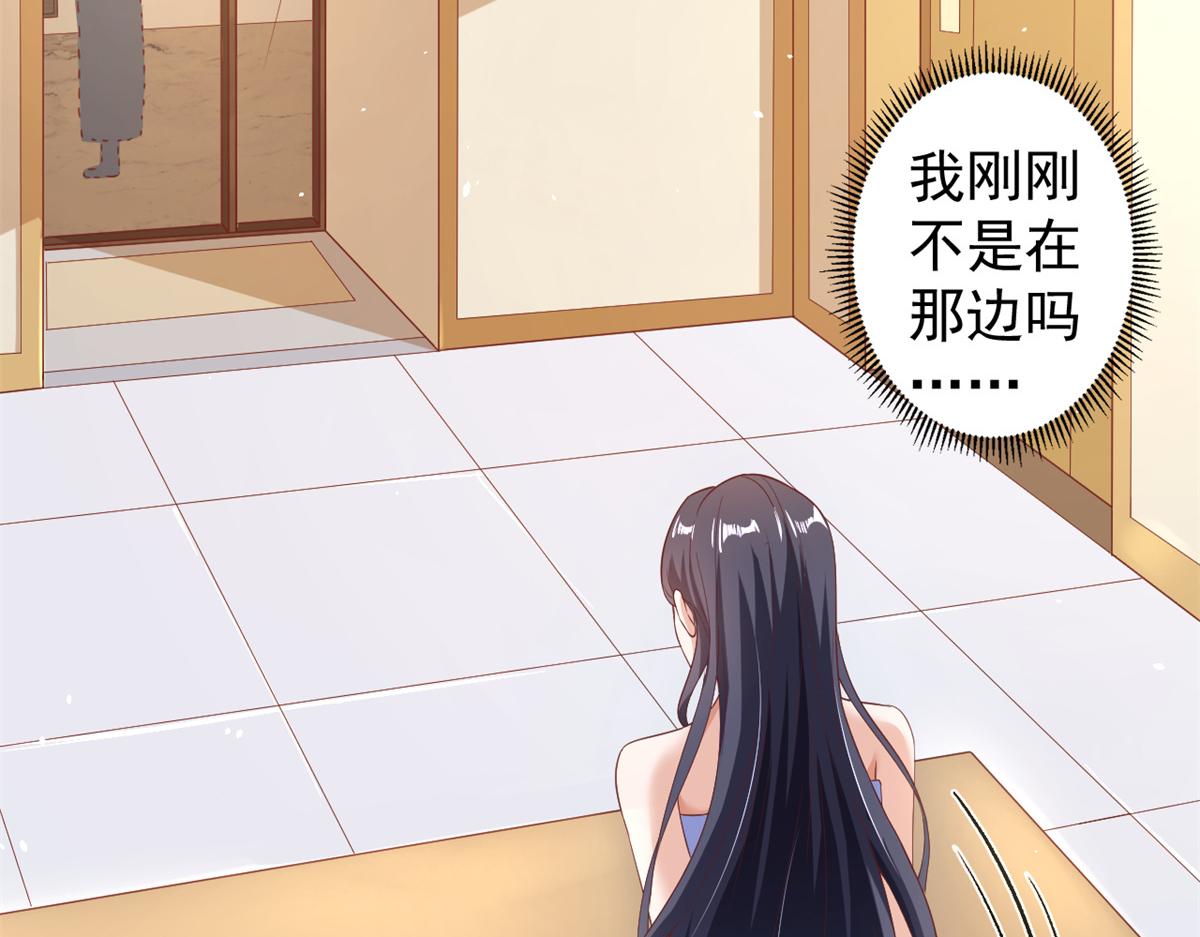 40 末日首富——陆然反攻42