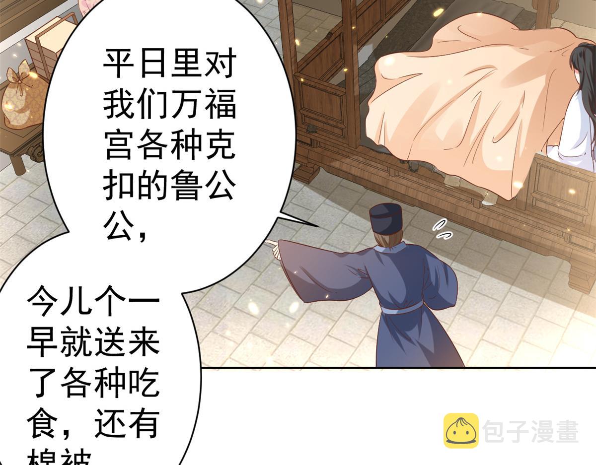 65 王爷万福——赴约品花阁19