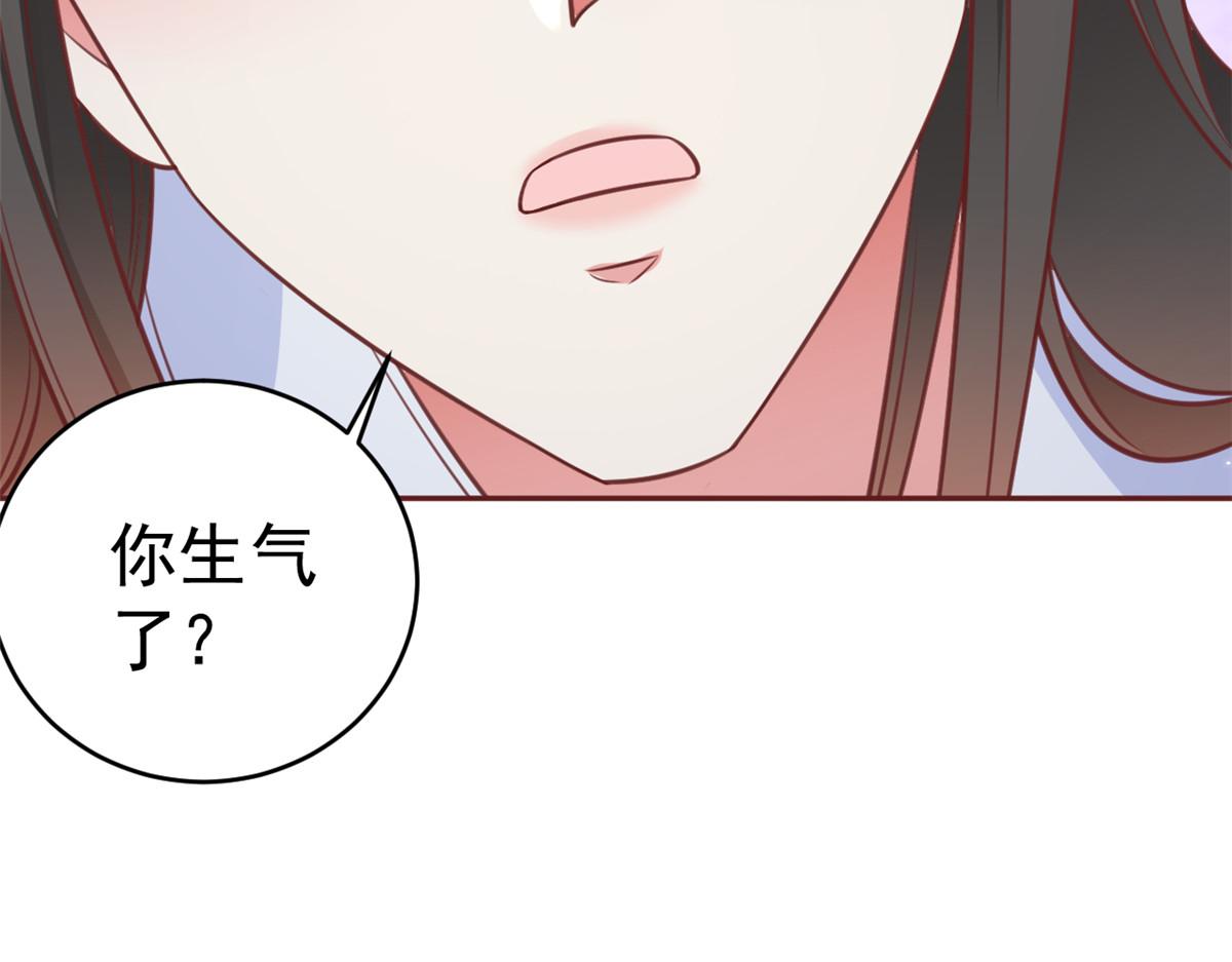 77 王爷万福-互相表白49