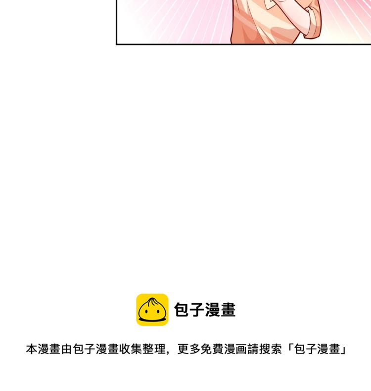 19 全民偶像——怎么不举牌了125